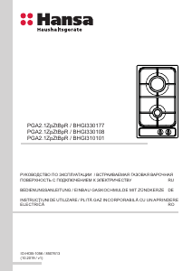 Manual Hansa BHGI330108 Plită