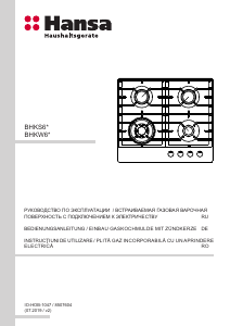 Manual Hansa BHKS610502 Plită