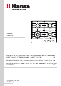 Manual Hansa BHKS621531 Plită