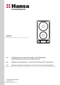 Manual Hansa BHEI301060 Plită
