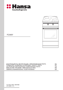 Посібник Hansa FCIW59003 Діапазон