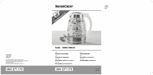 Bruksanvisning SilverCrest SWKK 2400 B1 Vattenkokare