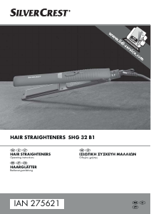 Manual SilverCrest IAN 275621 Hair Straightener