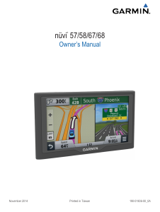 Manual Garmin nuvi 58 Car Navigation