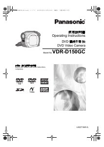 Manual Panasonic VDR-D150GC Camcorder