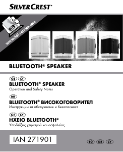 Manual SilverCrest IAN 271901 Speaker