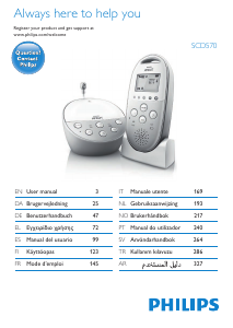 كتيب جهاز مراقبة الأطفال SCD570 Philips