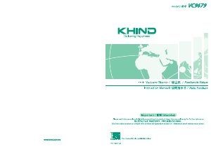 说明书 Khind VC9679 吸尘器