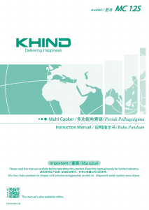 说明书 Khind MC12S 多用锅