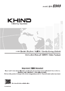 说明书 Khind EI303 熨斗