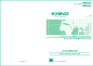 Manual Khind HB802S2 Hob