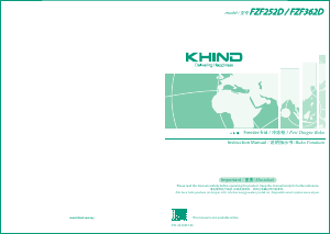 说明书 Khind FZF252D 冷藏冷冻箱