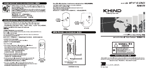 Manual Khind WF1680RSE Fan