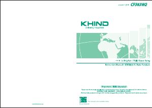 说明书 Khind CF563W2 吊扇