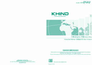 说明书 Khind CF612 吊扇