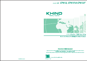 说明书 Khind CF612T 吊扇