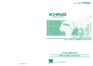 说明书 Khind CF9084 吊扇