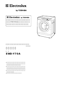 説明書 東芝 EWD-Y70A 洗濯機-乾燥機