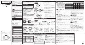 説明書 ウィッカ KP3-465-10 時計