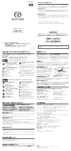 説明書 Rhythm 4MY856HG05 時計