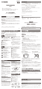 説明書 シチズン 4MY852-006 時計