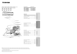説明書 東芝 RAS-2865DV エアコン