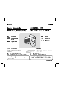 Handleiding Samsung VP-X210L Camcorder