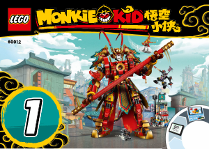 Rokasgrāmata Lego set 80012 Monkie Kid Monkey King karotāja robots