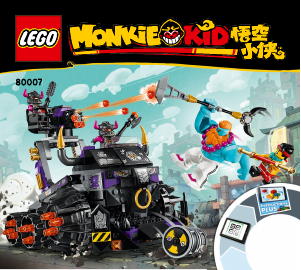 Brugsanvisning Lego set 80007 Monkie Kid Jerntyr-kampvogn