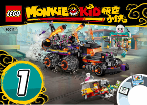 Manuál Lego set 80011 Monkie Kid Pekelný vůz Red Sona