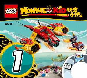 Rokasgrāmata Lego set 80008 Monkie Kid Monkie Kid mākoņu lidmašīna