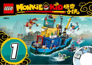 Brugsanvisning Lego set 80013 Monkie Kid Monkie Kid-teamets hemmelige hovedkvarter