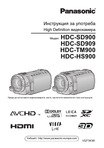Наръчник Panasonic HDC-HS900EG Видеокамера