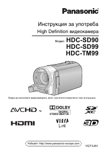 Наръчник Panasonic HDC-SD99EC Видеокамера