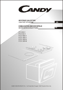 Εγχειρίδιο Candy FCO405X Φούρνος