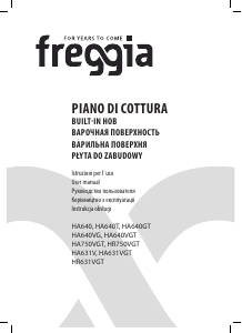 Руководство Freggia HA631VGTB Варочная поверхность