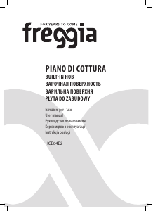 Посібник Freggia HCE64E2W Конфорка