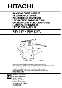 Handleiding Hitachi FSV 13Y Excentrische schuurmachine