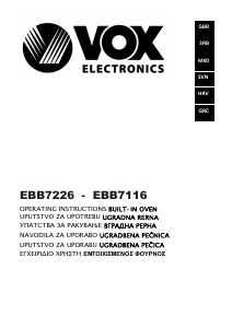 Εγχειρίδιο Vox EBB7116 Φούρνος