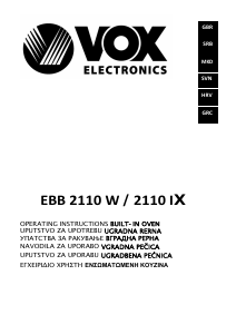 Εγχειρίδιο Vox EBB2110W Φούρνος