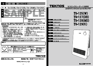 説明書 テクノス TS-129(K) ヒーター