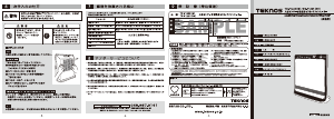 説明書 テクノス TS-P1220(W) ヒーター