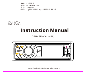 Manual Denver CAU-439BT Car Radio