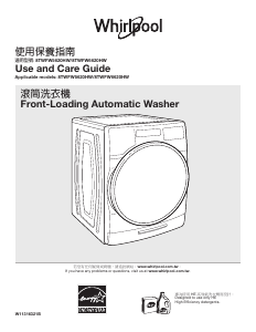 Manual Whirlpool WFW5620HW Washing Machine