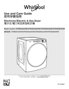 Manual Whirlpool WED5620HW Dryer