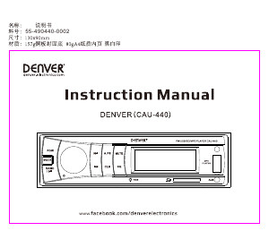Manual de uso Denver CAU-440 Radio para coche