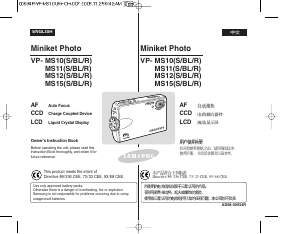 Manual Samsung VP-MM12S Camcorder