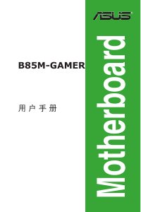 Manual Asus B85M-GAMER Motherboard