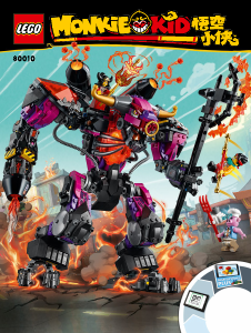 Brugsanvisning Lego set 80010 Monkie Kid Demon Bull King