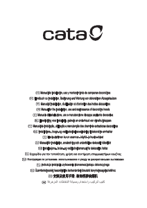 Εγχειρίδιο Cata GC Dual BK Απορροφητήρας